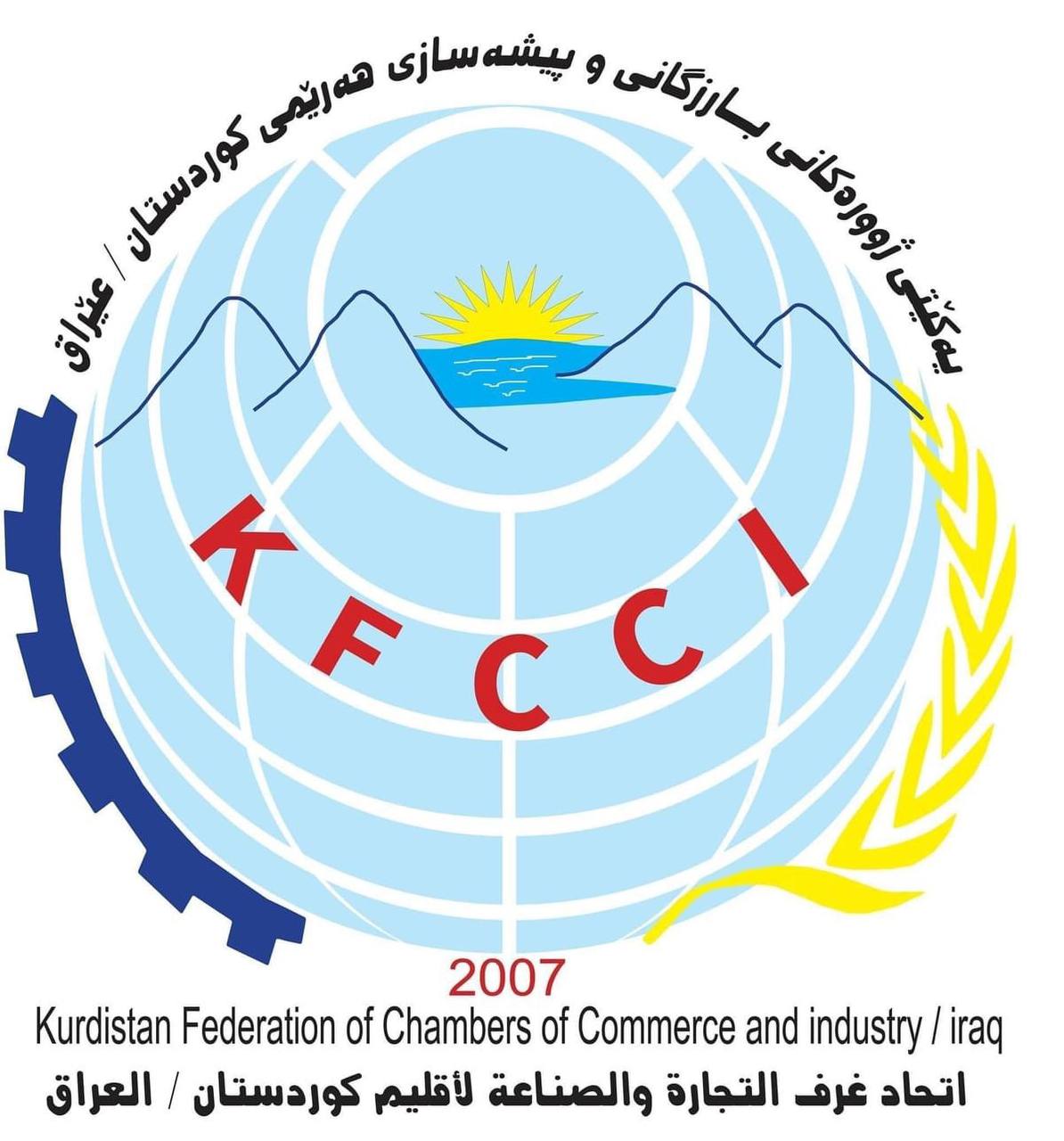 KFCCI logo
